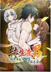 千与千寻2 动漫 2010 日本